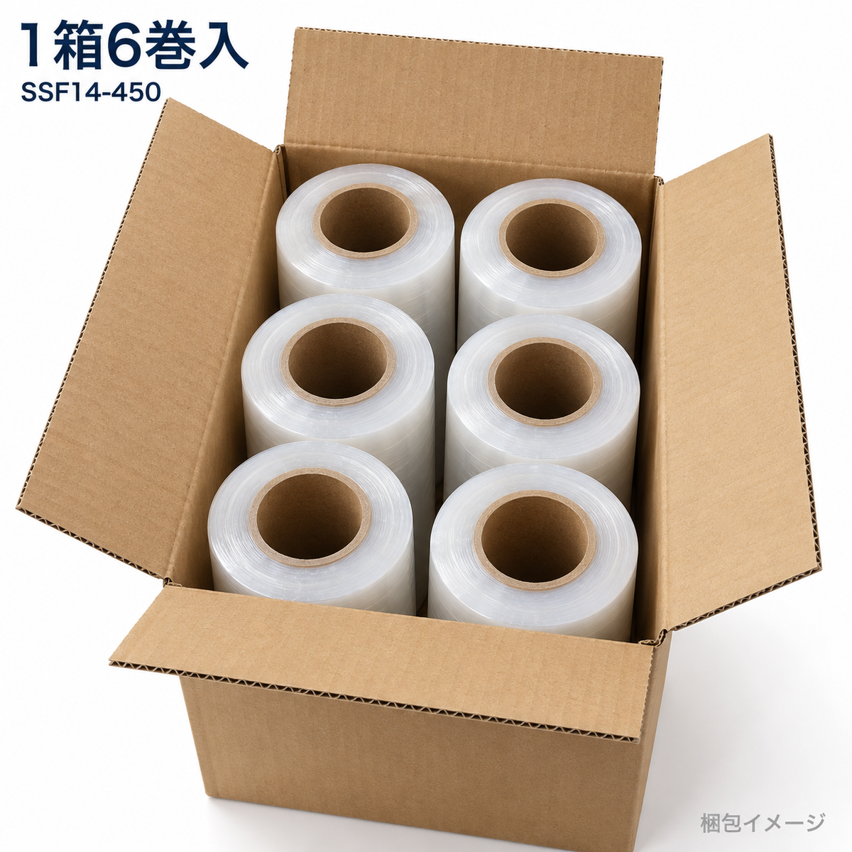 SSF14-450 ストレッチフィルムの梱包状態(1箱6巻入)